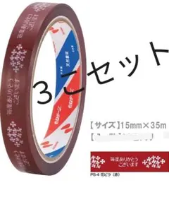 Item thumbnail for item 91e335e6-01b8-4667-8c3c-2edffcc08cb8