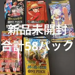 ワンピースカード　受け継がれる意思　新たなる皇帝　ヒロインエディション