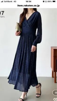 Vネック長袖ロングワンピース（ネイビー）