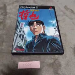 PS2 ギャンブラー 勝負師伝説 哲也 ソフト