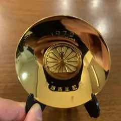 2025年最新】鉄道百年記念金杯の人気アイテム - メルカリ