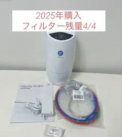 【新品】【未開封】アムウェイ　eSpringビルトイン型浄水器 II補助水栓L アムウェイ eSpringビルトイン型浄水器 II補助水栓L｜Yahoo