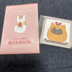 夏目友人帳　特典　ぬりえBOOK コースター
