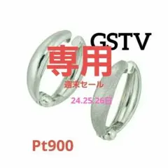 GSTV リバーシブル ピアリング GSTV ピアリング リバーシブル｜Yahoo!フリマ（旧PayPayフリマ）