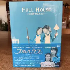 2025年最新】フルハウス ソン・ヘギョの人気アイテム - メルカリ