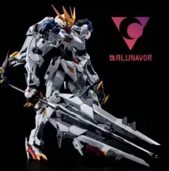 2026年最新】lunavorの人気アイテム - メルカリ