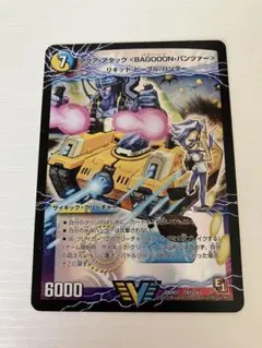 2025年最新】アクア・アタック BAGOOON パンツァーの人気