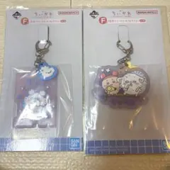 ちいかわ一番くじ　F賞　モモンガセット