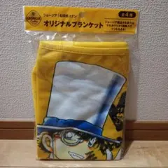 ジョージア 名探偵コナン　怪盗キッド オリジナルブランケット