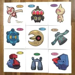 ポケモンパン　デコキャラシール　ヤジロン　ネンドール　ドーミラー　ドータクン
