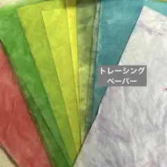 ③カラフルなトレペ　mixカラー　A4サイズ
