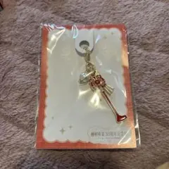 種村有菜展　チャーム　時空異邦人KYOKO　タイム・スコーピオン・ケイン