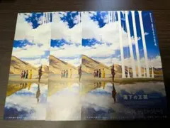 映画　落下の王国　4K　チラシ　フライヤー　3枚