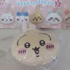 もちもちフェイスマスコット うさぎ