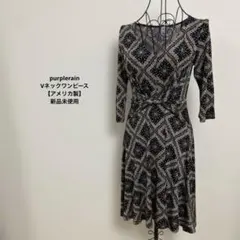 purplerain Vネックワンピース【アメリカ製】新品未使用