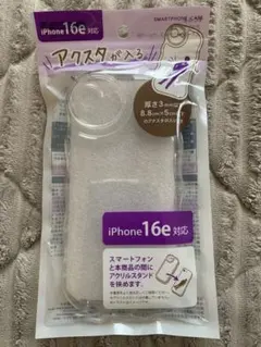 iPhone16e＊iPhone17eアクスタ入るスマホケースシェイカー韓国透明