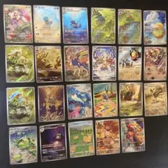 ポケモンカード AR まとめ売り 御三家（ゼニガメ、フシギダネなど）など