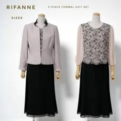 極美品 リファンネ セレモニー 3点セット ラベンダー ラメ 9号 Mサイズ相当