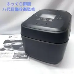 美品　日立 炊飯器 圧力&スチームIH ふっくら御膳 RZ-W100FMのサムネイル