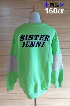 最終価格❗【新品・タグ付き】SISTER JENNI トレーナー 160㎝