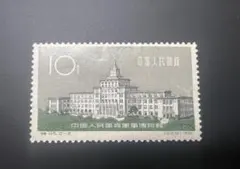 海外切手中国未使用3セット 海外切手中国未使用3セット 海外 外国切手 中華民国 使用済切手セット