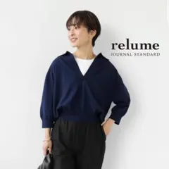 【1度着用のみ美品】 ジャーナルスタンダードレリューム スキッパーニットポロ