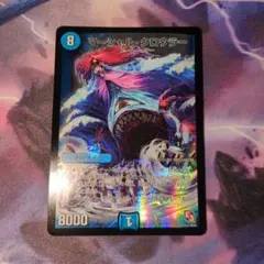 マーシャルクロウラー