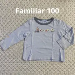 リクエスト品です。Familiar Tシャツ 100