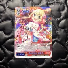 2026年最新】双葉杏の人気アイテム - メルカリ