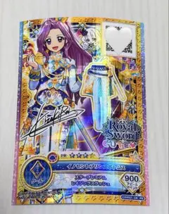 2026年最新】イノセントプリンスの人気アイテム - メルカリ