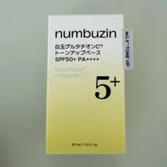 numbuzin ナンバーズイン 白玉グルタチオンC トーンアップベース