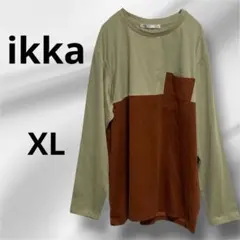 【ikkaイッカ】ベージュとブラウン長袖カットソー ✨XLのサムネイル