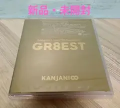関ジャニ∞/関ジャニ'sエイターテインメント GR8EST〈2枚組〉