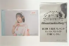 2026年最新】櫻井陽菜 ブロマイドの人気アイテム - メルカリ