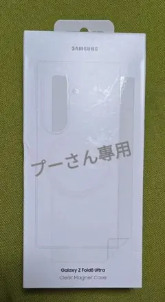 純正 Samsung Galaxy Z Fold8 Ultra クリアケース