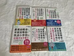 西郷力。 : 志を鍛えるための7カ条 生き方2冊セット - メルカリ