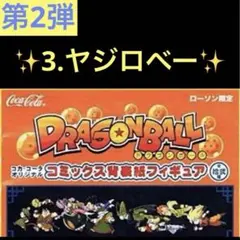 Item thumbnail for item 29b85bbc-7cef-4efd-b92a-dcbd98ef87ea