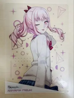 プロセカ 暁山瑞希 クリアファイル 制服