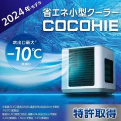 2026年最新】ここひえR6の人気アイテム - メルカリ