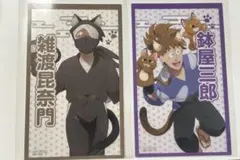 忍たま　ナンジャ　クリアシート　雑渡　鉢屋