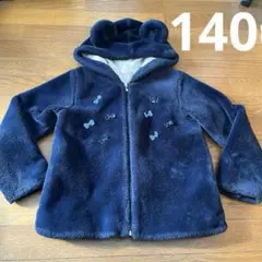 メゾピアノ　ファーコート　耳付き　しっぽ付き　140cm