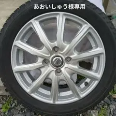 2026年最新】日産デイズ純正ホイールの人気アイテム - メルカリ