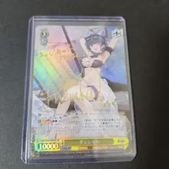 2025年最新】チェシャー spの人気アイテム - メルカリ