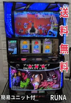 2025年最新】実機 カイジの人気アイテム - メルカリ