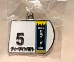 2025年最新】ゼッケン ダービーの人気アイテム - メルカリ