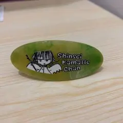 Item thumbnail for item 772aab86-88bc-4ae0-9c28-f8ee261c9342