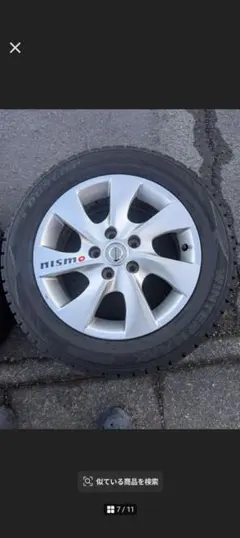 2026年最新】195/60r16 スタッドレスタイヤ ホイールセットの人気