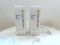 ベビーミルキークリーム