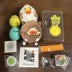 2025年最新】flumpool グッズの人気アイテム - メルカリ