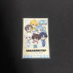 すにすて SneakerStep フォトカ 全員集合 デフォ